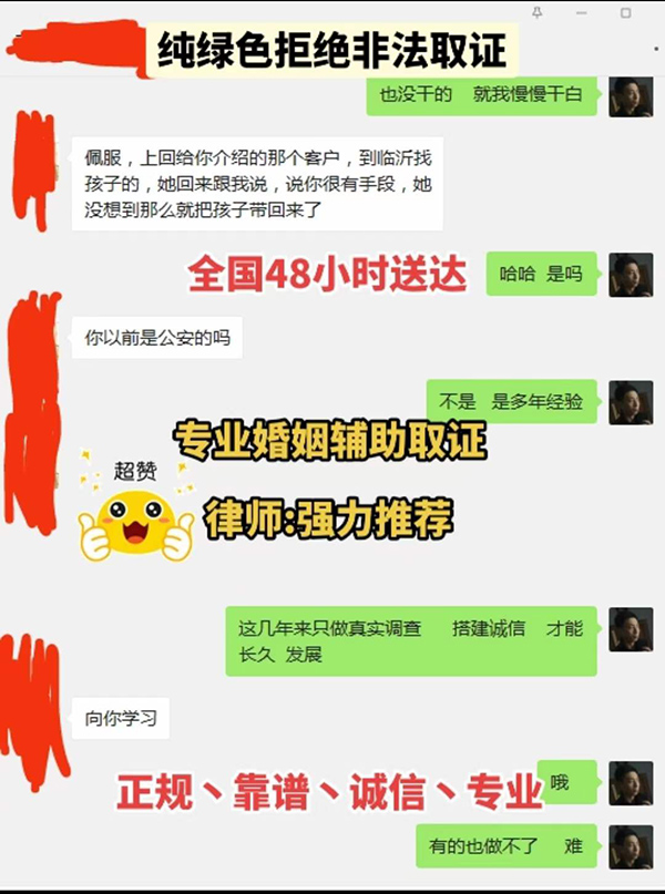 客户案例