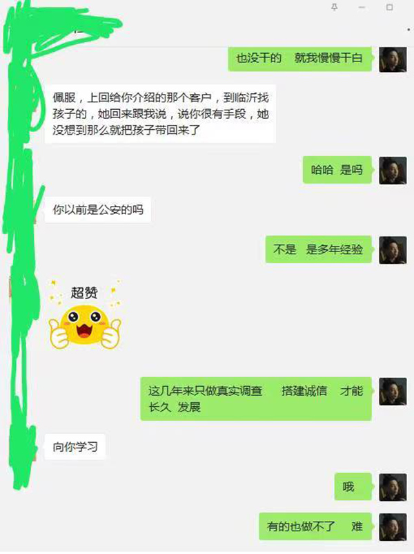 客户案例