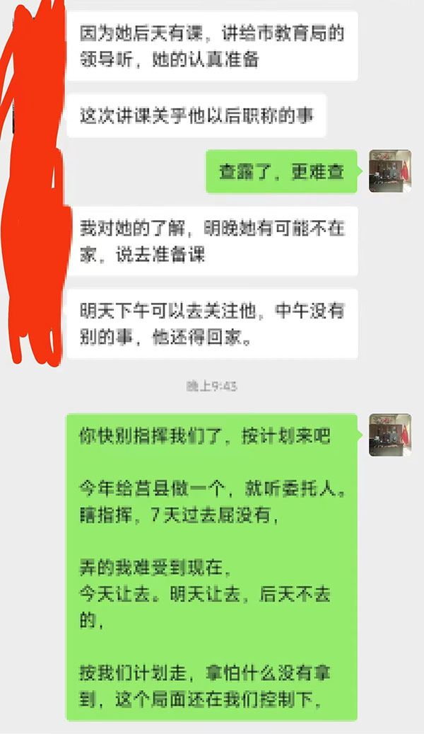客户案例
