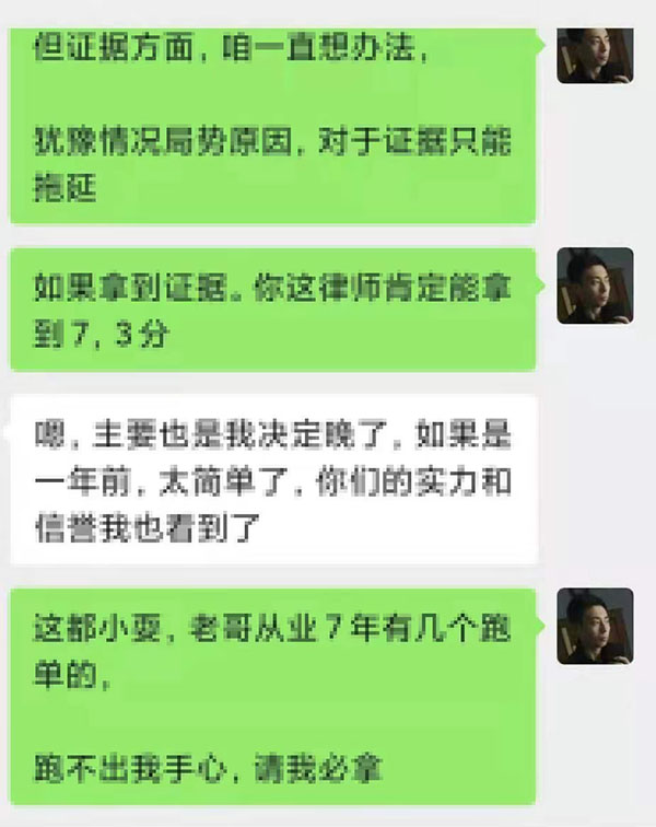 客户案例